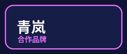 糖心vlog