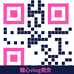 糖心vlog